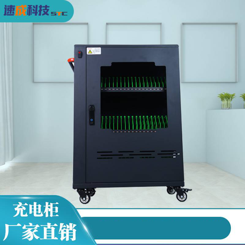 为何学校都需求平板充电柜
